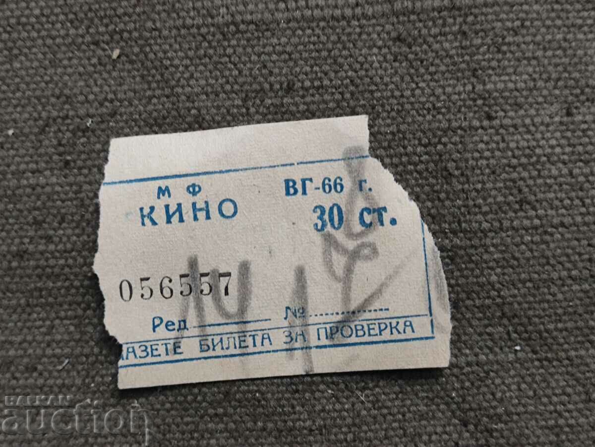 Plovdiv cinema ticket 1966 English film
