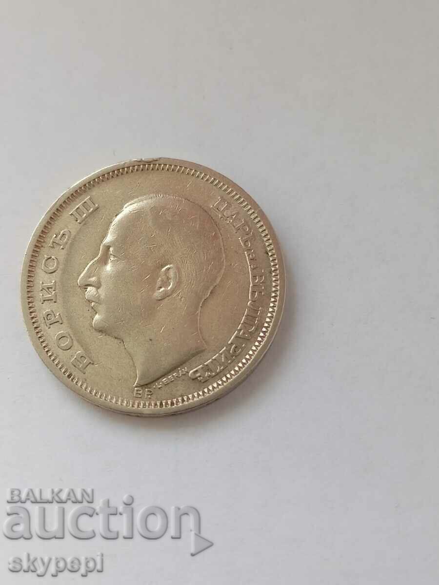 50 лева 1930 с цена € 30.10 | 58.87 лв.