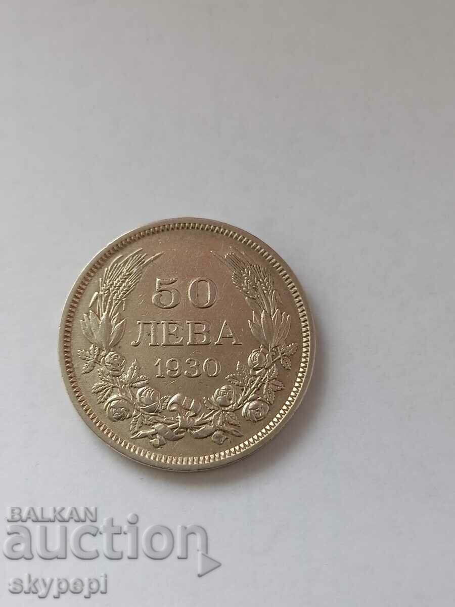50 лева 1930