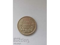 50 BGN 1930