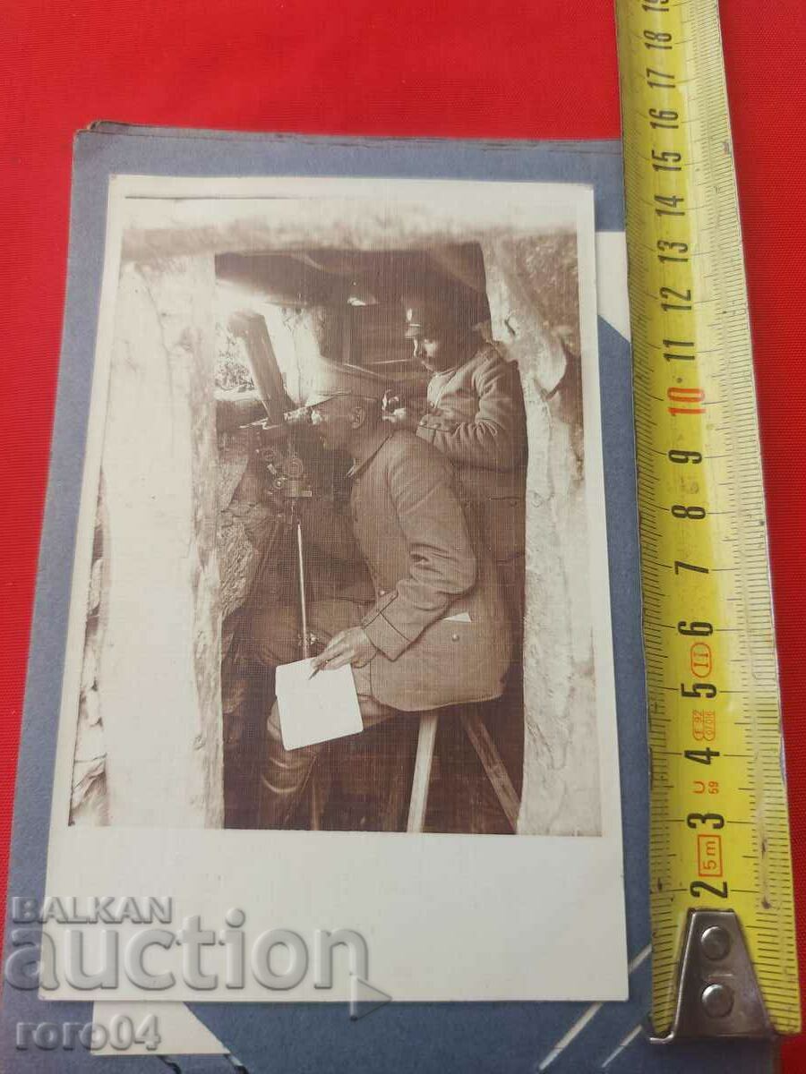 OLD WAR PHOTO - WW I with price 30.00 BGN | € 15.34 OLD WAR PHOTO - WW I with price 30.00 BGN | € 15.34