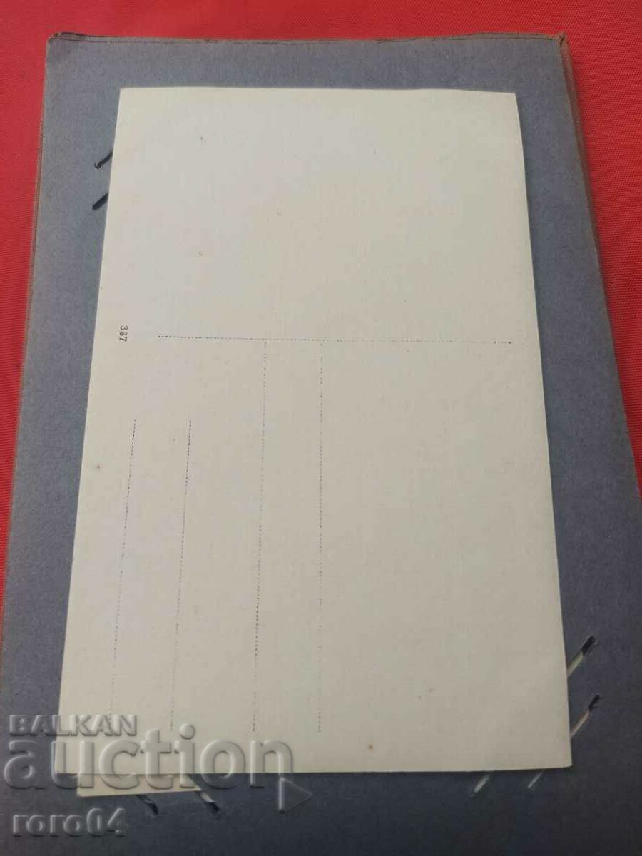 OLD WAR PHOTO - WW I - 7 OLD WAR PHOTO - WW I - 7