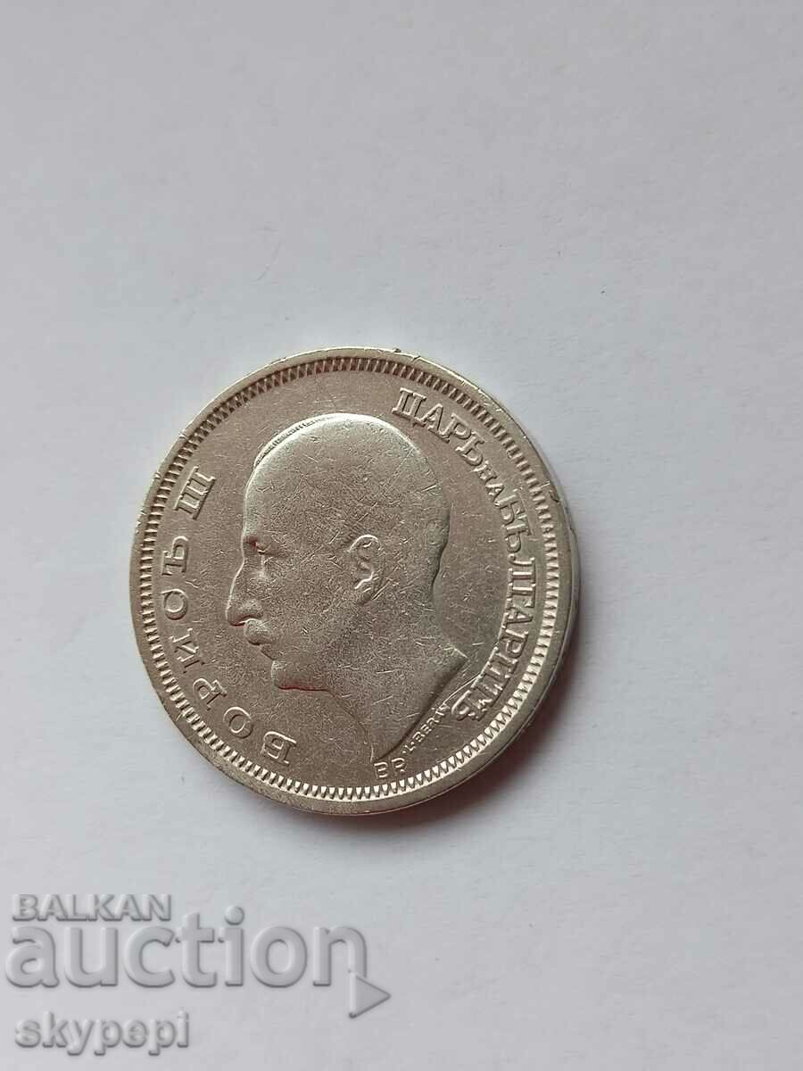 50 leva 1930 with price 40.00 BGN | € 20.45 50 leva 1930 with price 40.00 BGN | € 20.45