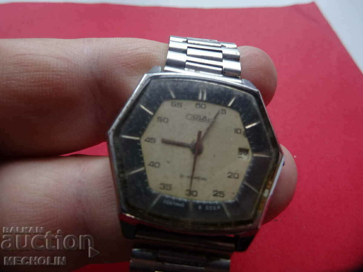 СЛАВА РУСКИ с цена 30.00 лв. | € 15.34 СЛАВА РУСКИ с цена 30.00 лв. | € 15.34