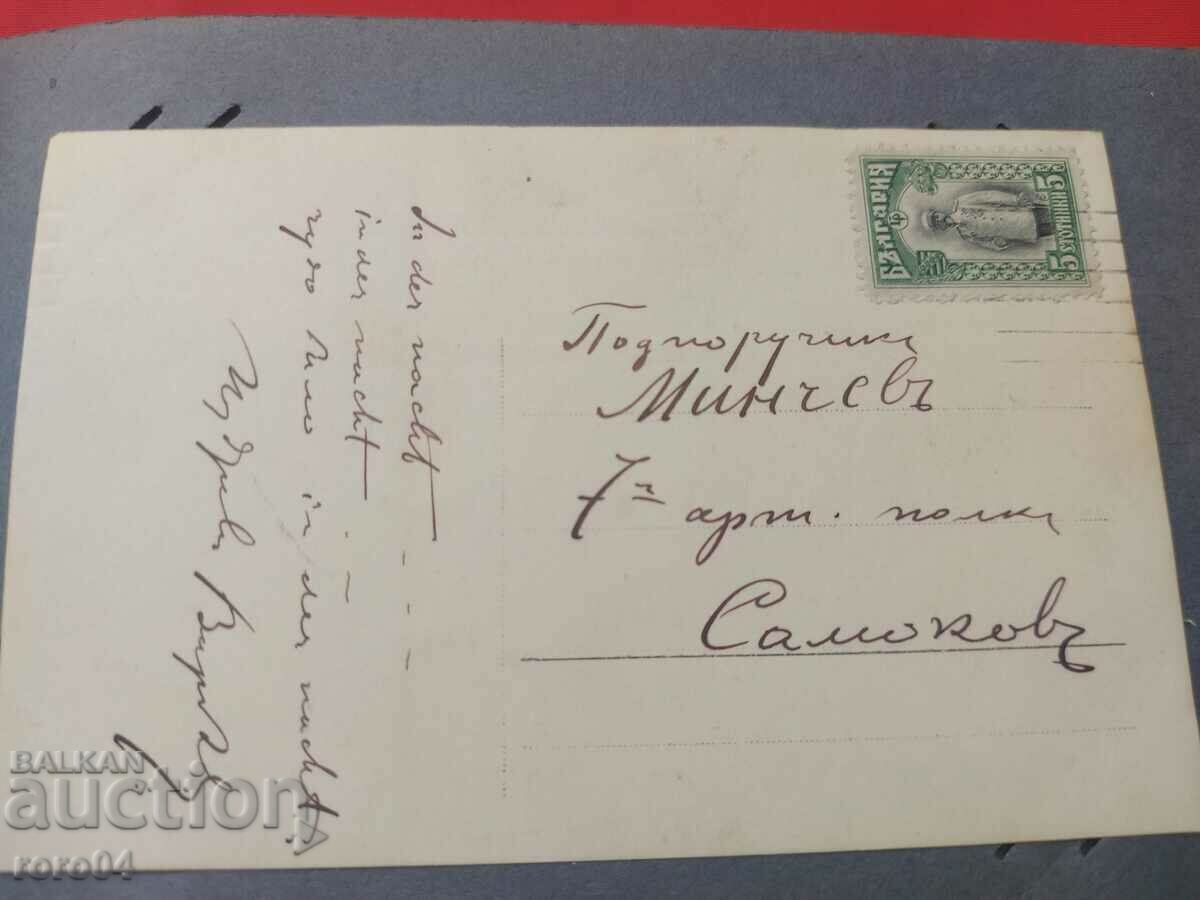 OLD WAR PHOTO - WW I - 6 OLD WAR PHOTO - WW I - 6