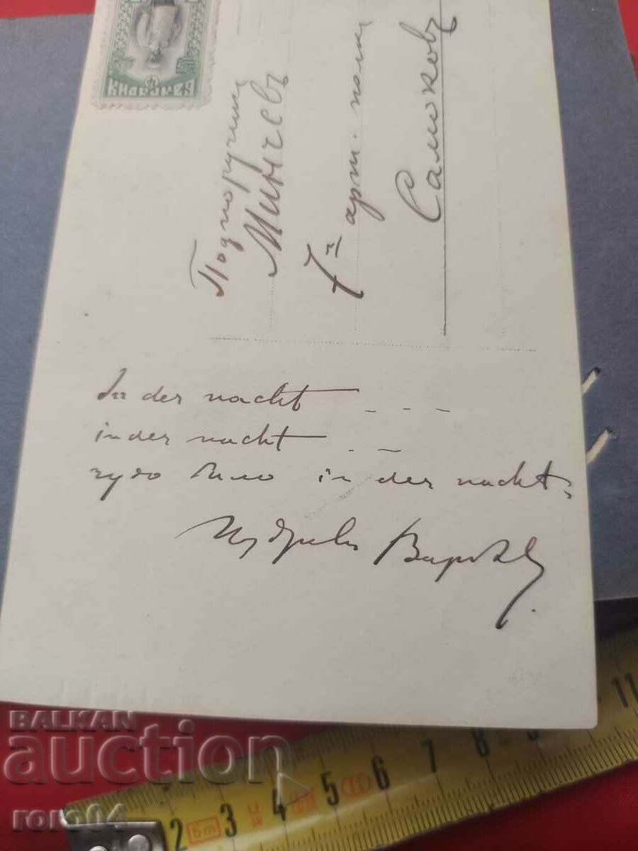 OLD WAR PHOTO - WW I - 7 OLD WAR PHOTO - WW I - 7