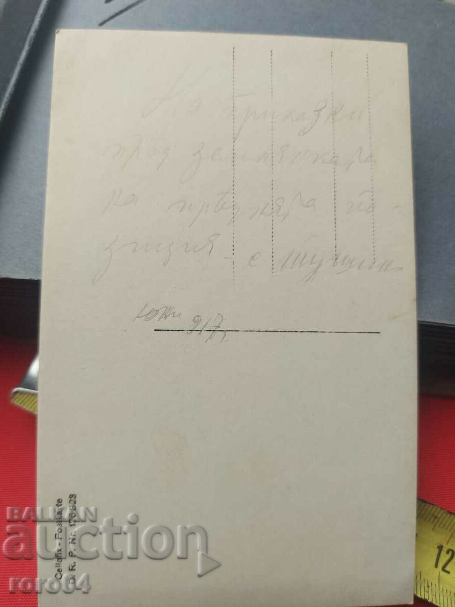 OLD WAR PHOTO - WW I - 6 OLD WAR PHOTO - WW I - 6