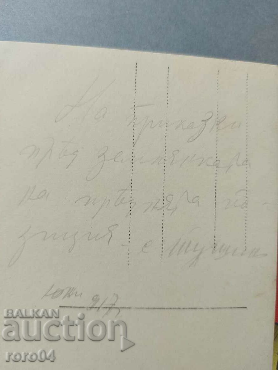 OLD WAR PHOTO - WW I - 7 OLD WAR PHOTO - WW I - 7