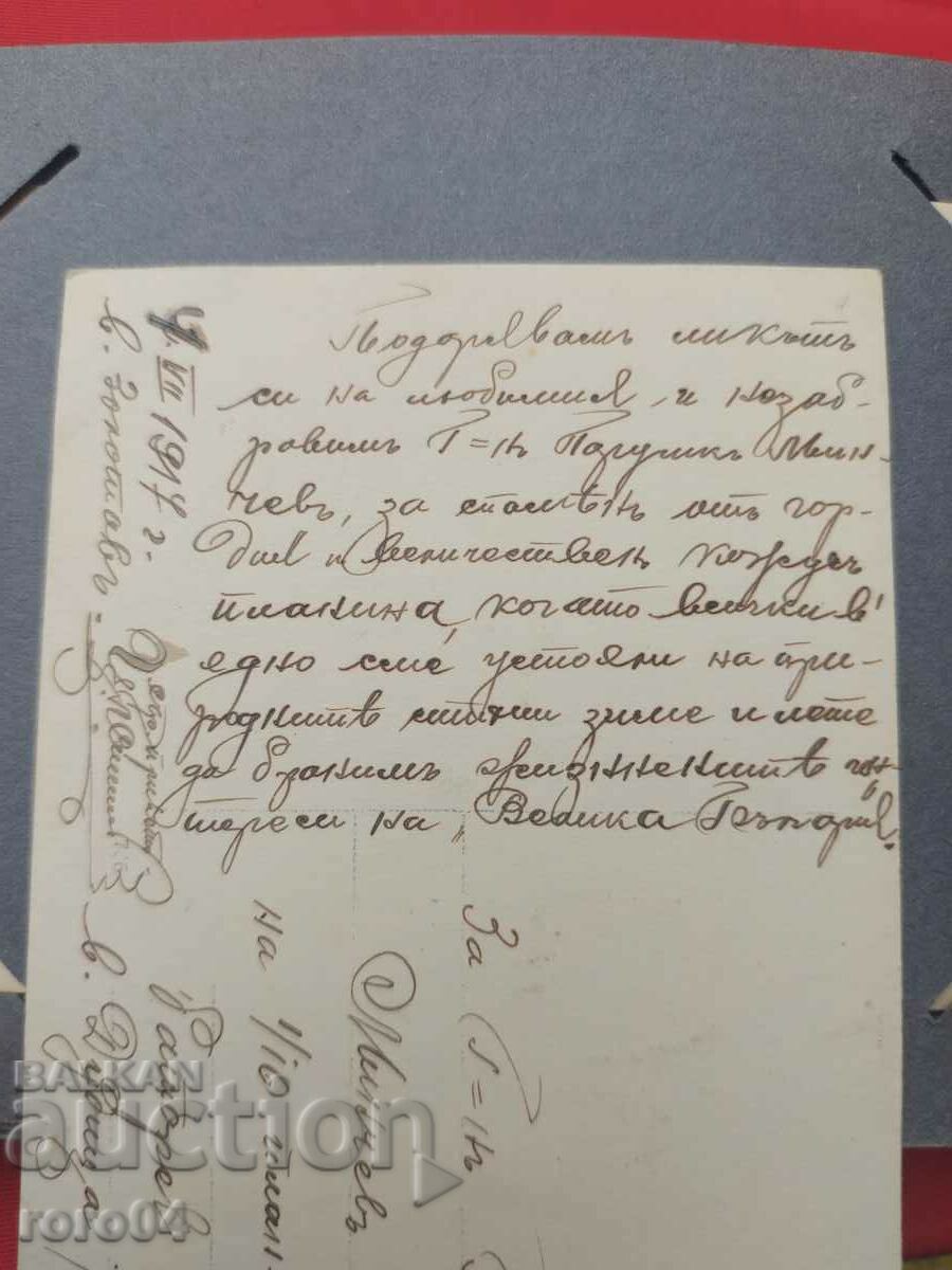 OLD WAR PHOTO - WW I - 7 OLD WAR PHOTO - WW I - 7