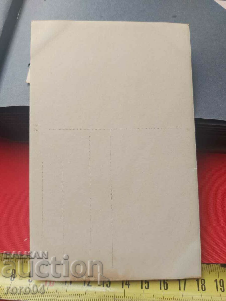 OLD WAR PHOTO - WW I - 7 OLD WAR PHOTO - WW I - 7