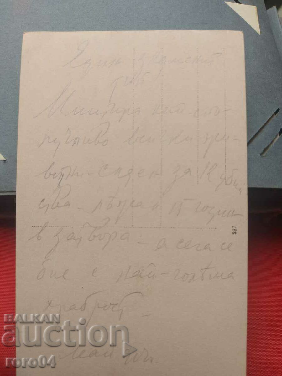 OLD WAR PHOTO - WW I - 6 OLD WAR PHOTO - WW I - 6