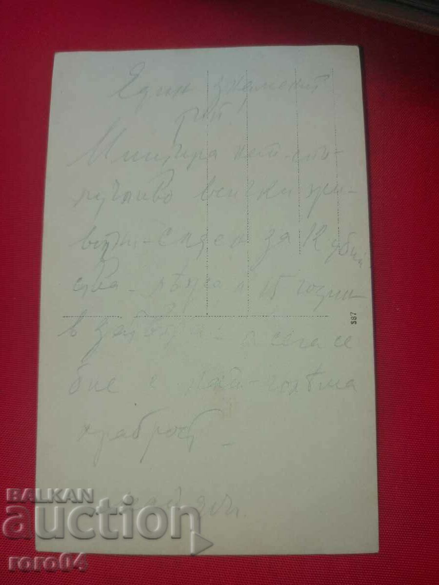 OLD WAR PHOTO - WW I - 7 OLD WAR PHOTO - WW I - 7