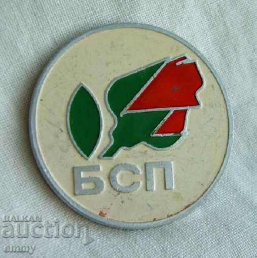 Badge BSP - Bulgarian Socialist Party