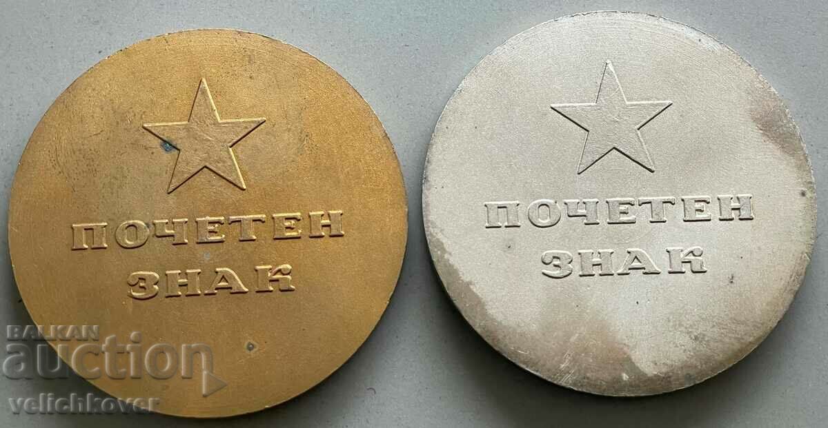 34102 Bulgaria 2 plaques Vasil Levski district Sofia Pocheten with price 30.00 BGN | € 15.34 34102 Bulgaria 2 plaques Vasil Levski district Sofia Pocheten with price 30.00 BGN | € 15.34