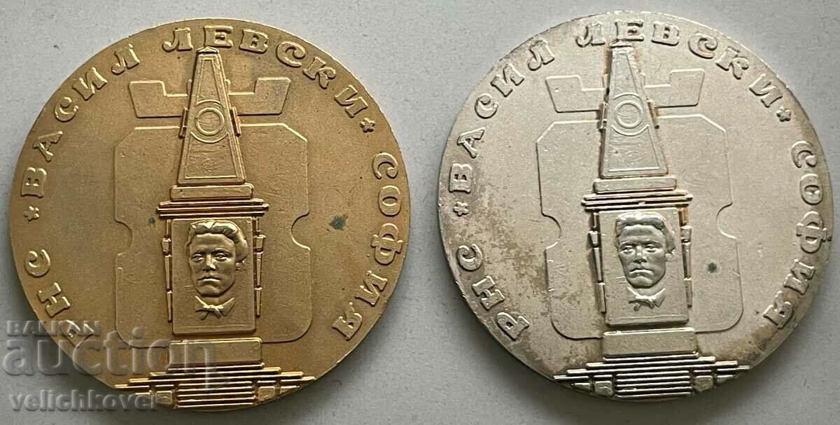34102 Bulgaria 2 plaques Vasil Levski district Sofia Pocheten