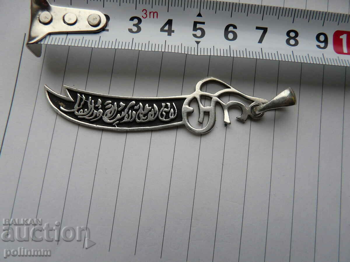 Silver pendant - sword of the Bektash