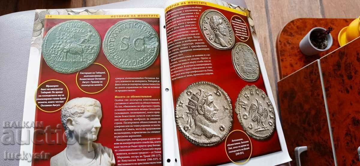 DeAgostini's World Money Complete Collection - 6 DeAgostini's World Money Complete Collection - 6