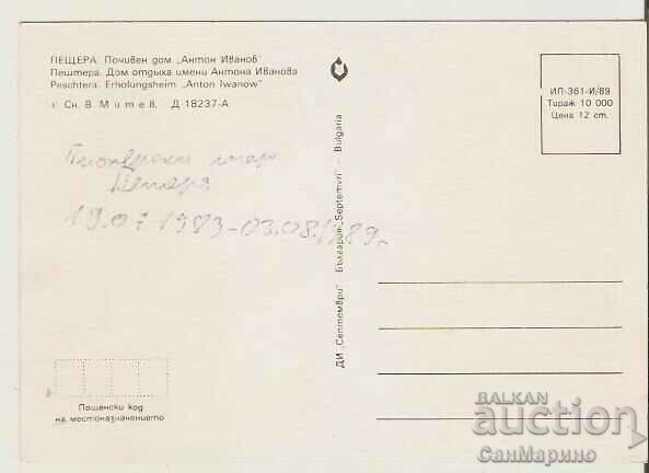 Card Bulgaria Cave Holiday home "A.Ivanov"* with price 0.70 BGN | € 0.36 Card Bulgaria Cave Holiday home "A.Ivanov"* with price 0.70 BGN | € 0.36