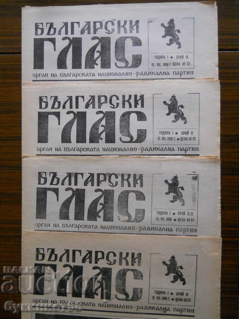 "Български глас" - бр.10, 11, 12-13, 14 / год. І / 1990 г