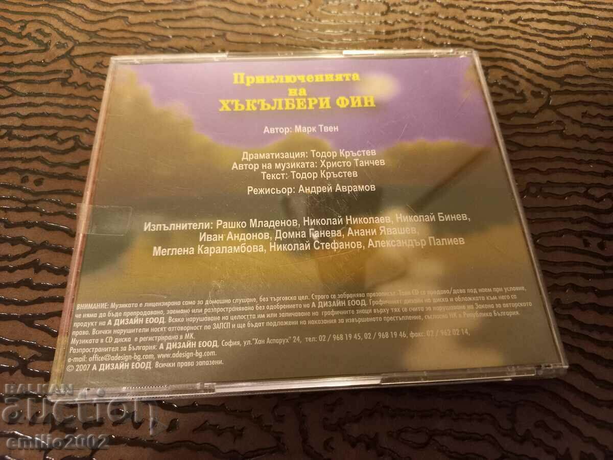 Audio CD The Adventures of Huckleberry Finn with price 2.99 BGN | € 1.53 Audio CD The Adventures of Huckleberry Finn with price 2.99 BGN | € 1.53