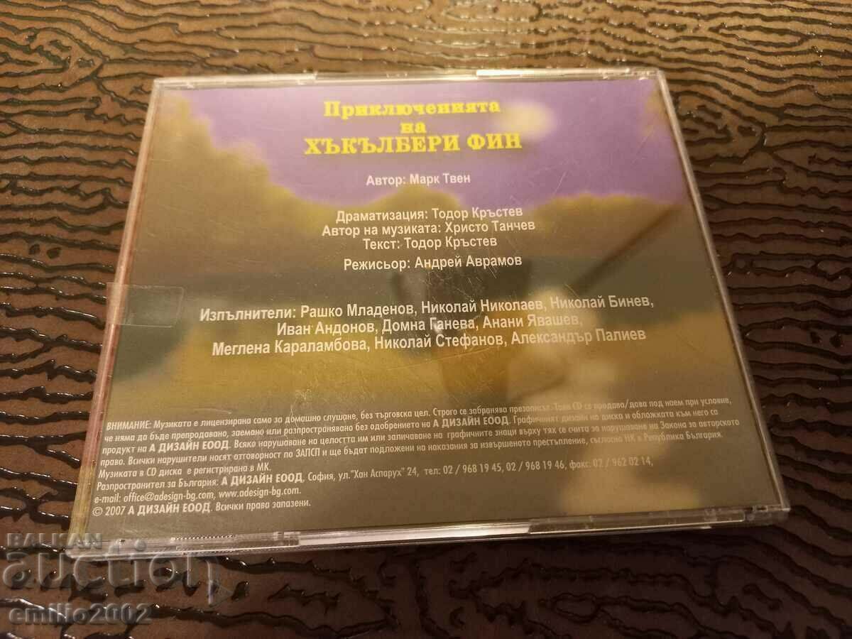 Audio CD The Adventures of Huckleberry Finn with price 2.99 BGN | € 1.53 Audio CD The Adventures of Huckleberry Finn with price 2.99 BGN | € 1.53