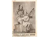 1940 OLD PHOTO SOFIA SESTRI ANGEL DIMITROVI MUSICIAN G025