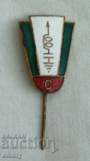 DOSO badge - radio telegraphist specialist class C rank with price 15.00 BGN | € 7.67 DOSO badge - radio telegraphist specialist class C rank with price 15.00 BGN | € 7.67