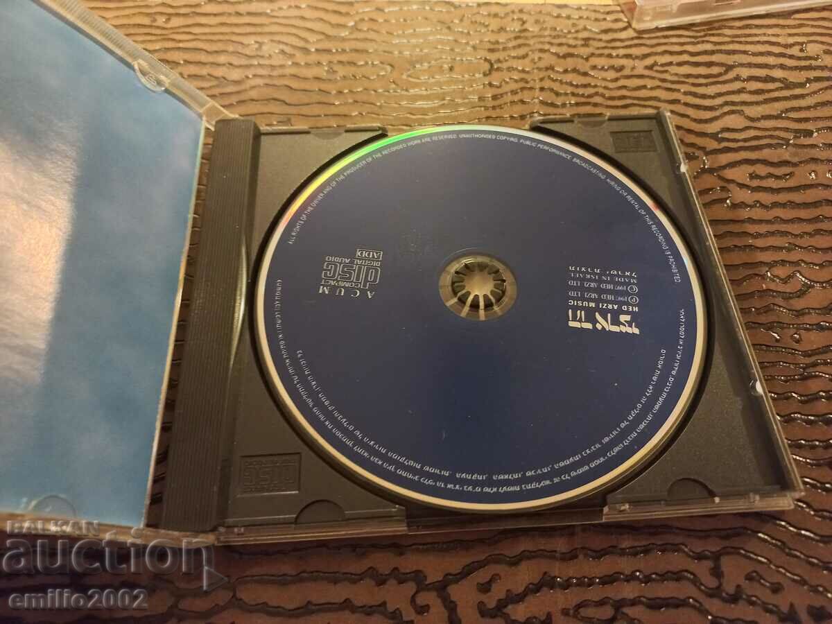 Audio CD Israel with price 1.99 BGN | € 1.02 Audio CD Israel with price 1.99 BGN | € 1.02