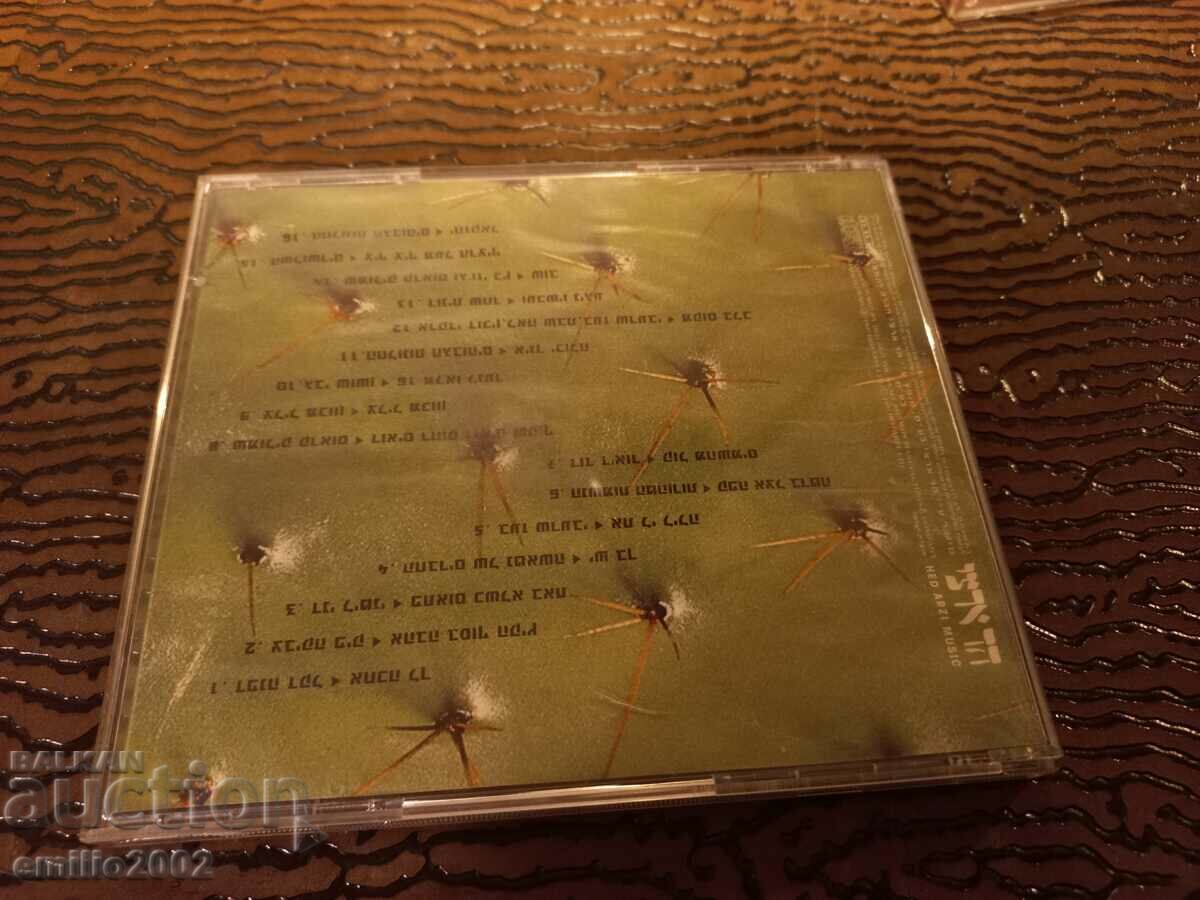 Auction Audio CD Israel Auction Audio CD Israel