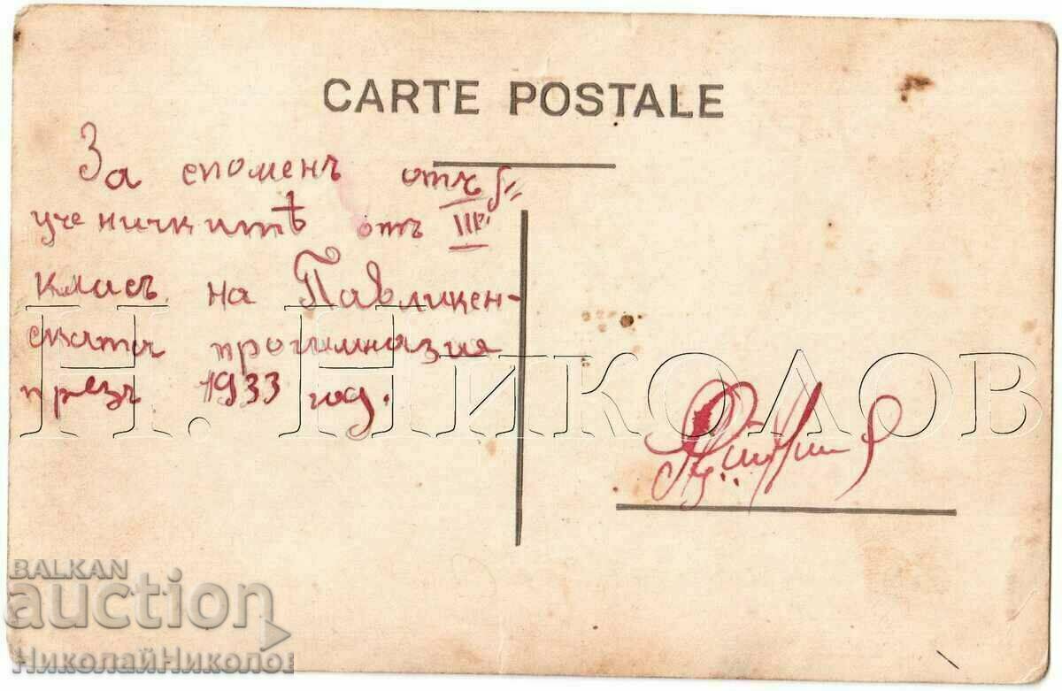 1933 OLD PHOTO PAVLIKENI GIRLS IN 3rd CLASS G026 with price 4.00 BGN | € 2.05 1933 OLD PHOTO PAVLIKENI GIRLS IN 3rd CLASS G026 with price 4.00 BGN | € 2.05
