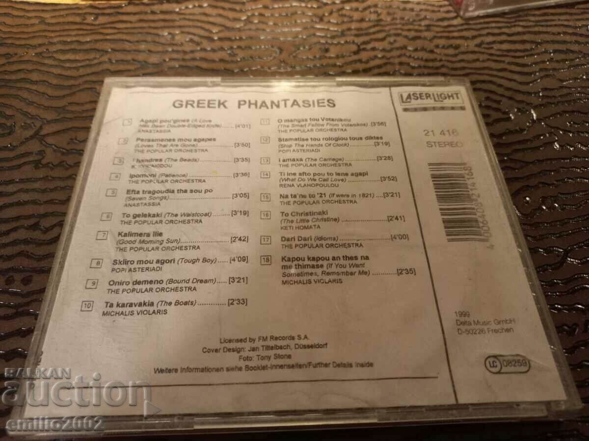 Auction Audio CD Greek fantasies Auction Audio CD Greek fantasies