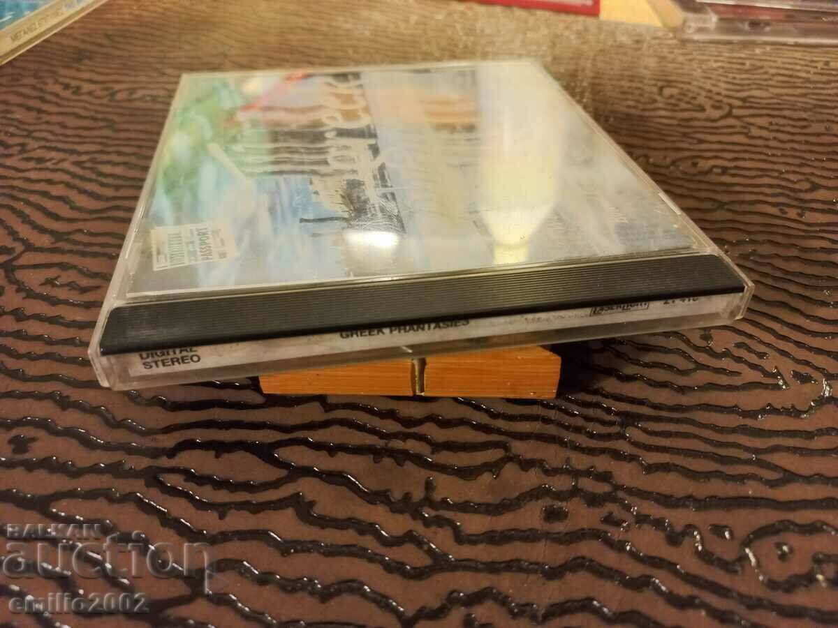 Delivery of Audio CD Greek fantasies Delivery of Audio CD Greek fantasies