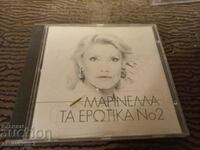 CD audio Marinela Boskopulos