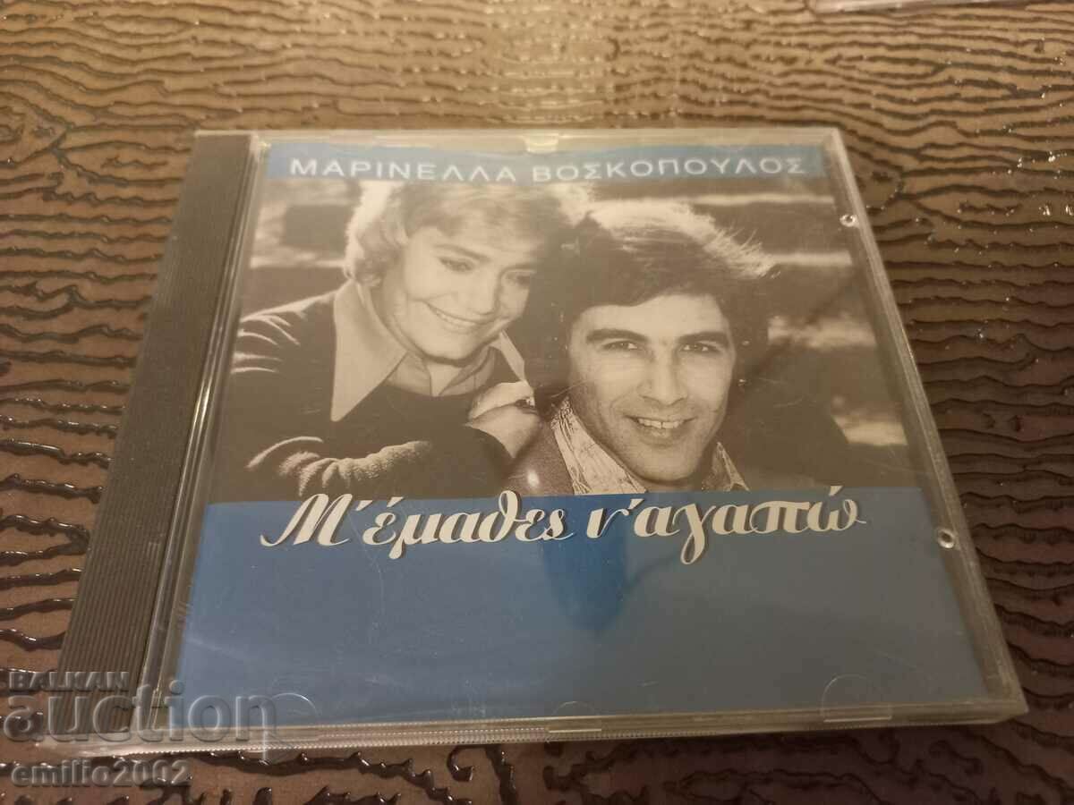 Аудио CD Marinela Boskopulos