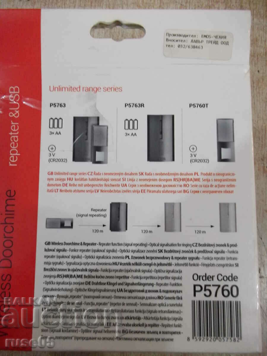 Παράδοση Κουδούνι "EMOS - P5760" ασύρματο νέο Παράδοση Κουδούνι "EMOS - P5760" ασύρματο νέο