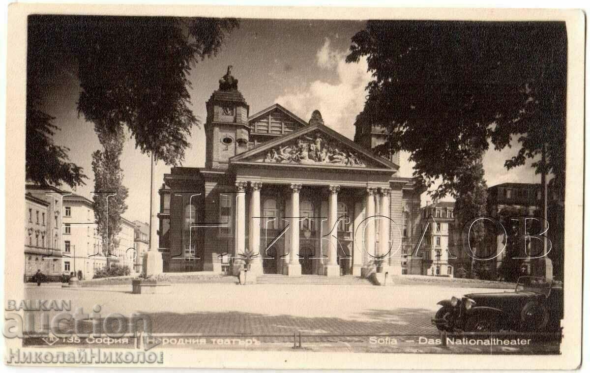 OLD CARD SOFIA NATIONAL THEATER PASKOV G033
