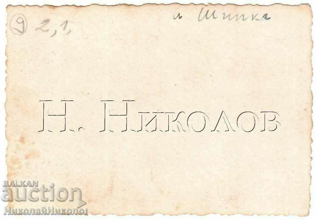 SMALL OLD PHOTO OF SHIPKA VILLAGE G035 with price 2.00 BGN | € 1.02 SMALL OLD PHOTO OF SHIPKA VILLAGE G035 with price 2.00 BGN | € 1.02
