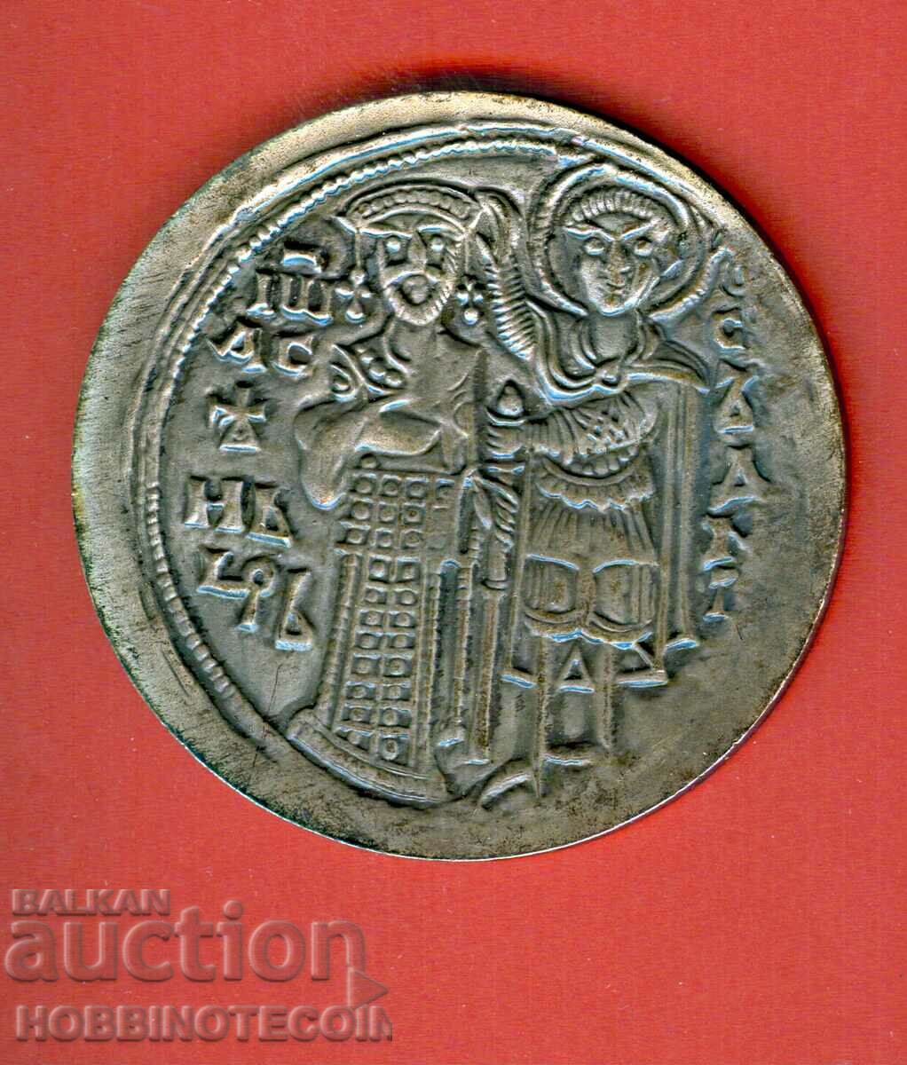 PLAQUE - PLAQUES - MEDAL SIGN GREAT EXPOSITION PARIS 1980 2 with price 19.99 BGN | € 10.22