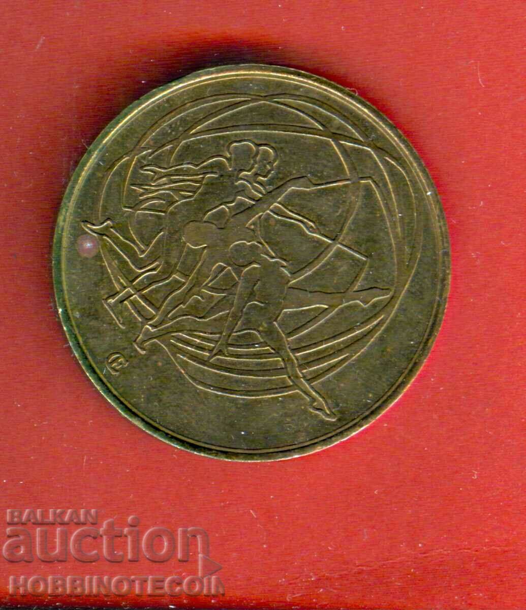 PLAQUE PLAQUES - ST. ARTISTIC GYMNASTICS CHAMPIONSHIP 1987 with price 4.99 BGN | € 2.55 PLAQUE PLAQUES - ST. ARTISTIC GYMNASTICS CHAMPIONSHIP 1987 with price 4.99 BGN | € 2.55