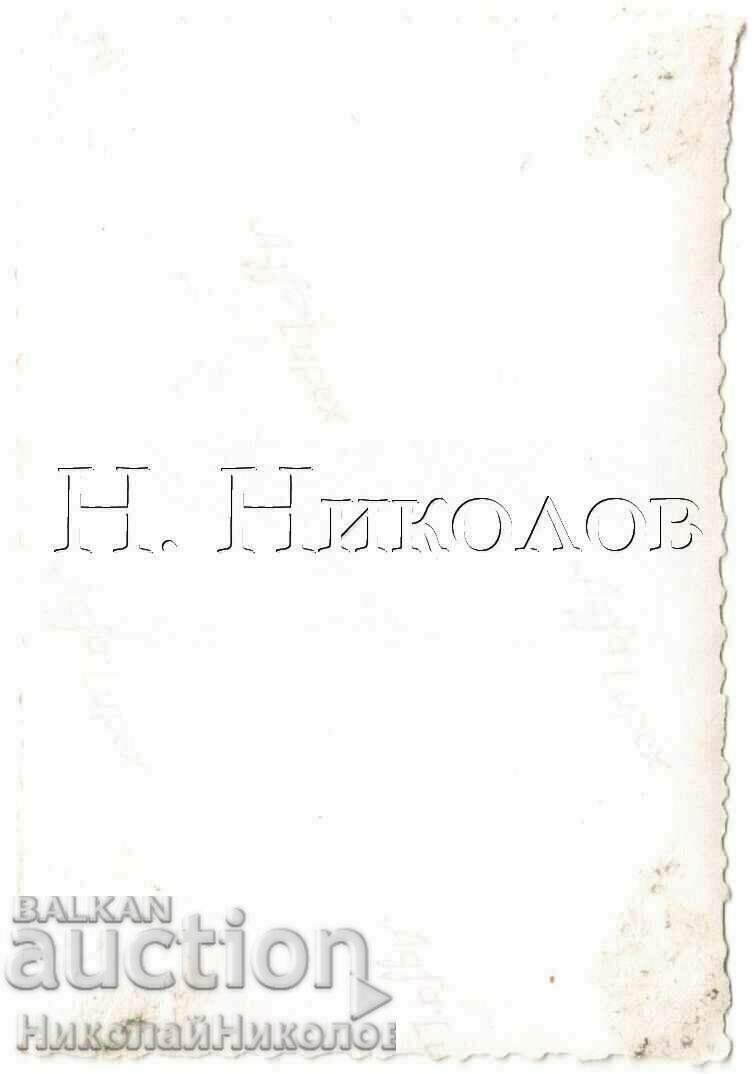1935 ΜΙΚΡΗ ΠΑΛΙΑ ΦΩΤΟ VIDIN ΕΝΑΝΤΙΟΝ ΚΑΛΑΦΑΤ G044 με τιμή € 1.00 | 1.96 BGN