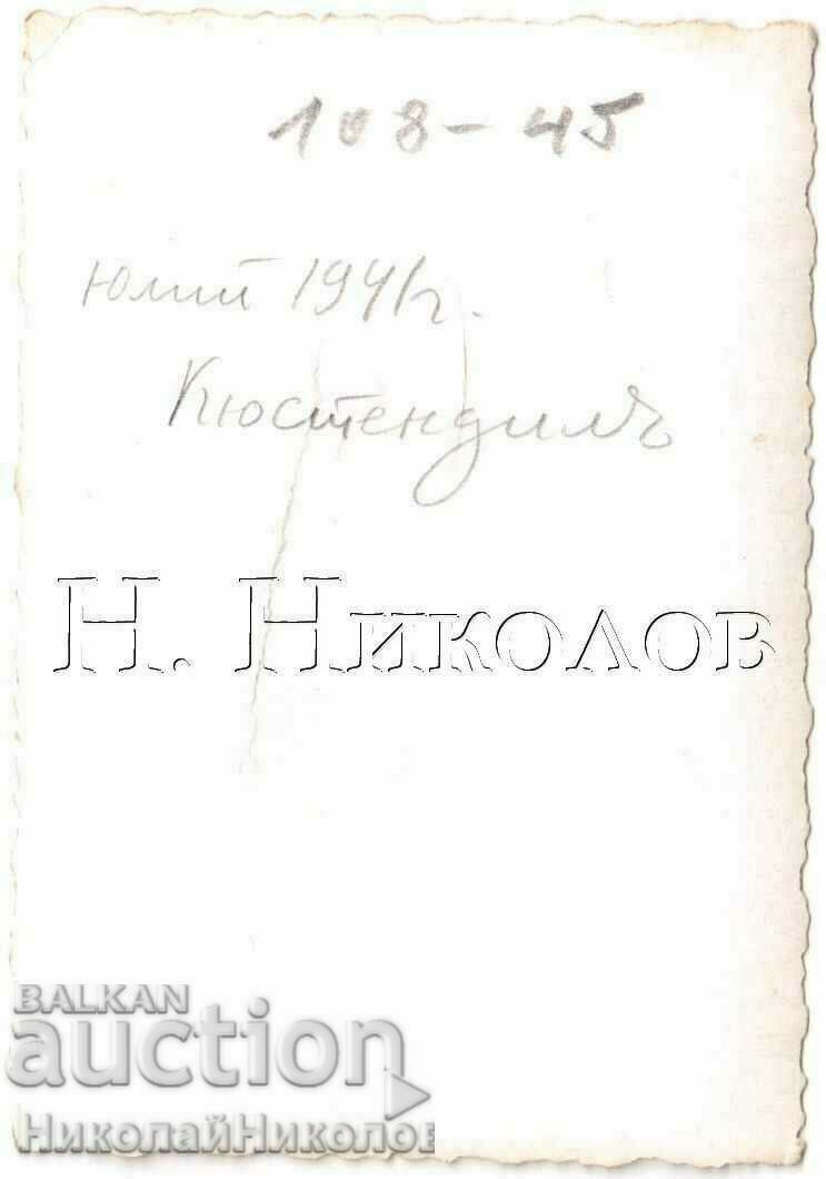 1941 ΜΙΚΡΗ ΠΑΛΙΑ ΦΩΤΟΓΡΑΦΙΑ ΘΕΑ ΤΗΣ ΠΟΛΗΣ KYUSTENDIL G045 με τιμή € 1.00 | 1.96 BGN