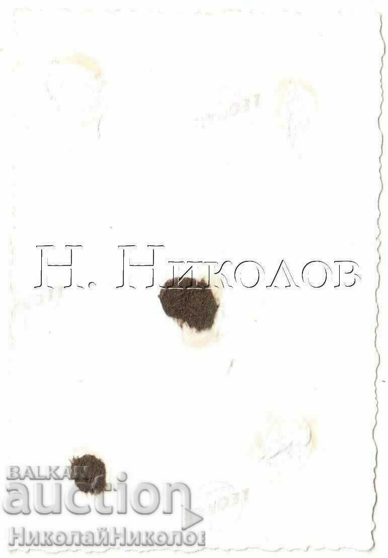 SMALL OLD PHOTO OF ORYAHOVITSA PREOBRAZHENSKI MONASTERY G049 with price 2.00 BGN | € 1.02 SMALL OLD PHOTO OF ORYAHOVITSA PREOBRAZHENSKI MONASTERY G049 with price 2.00 BGN | € 1.02