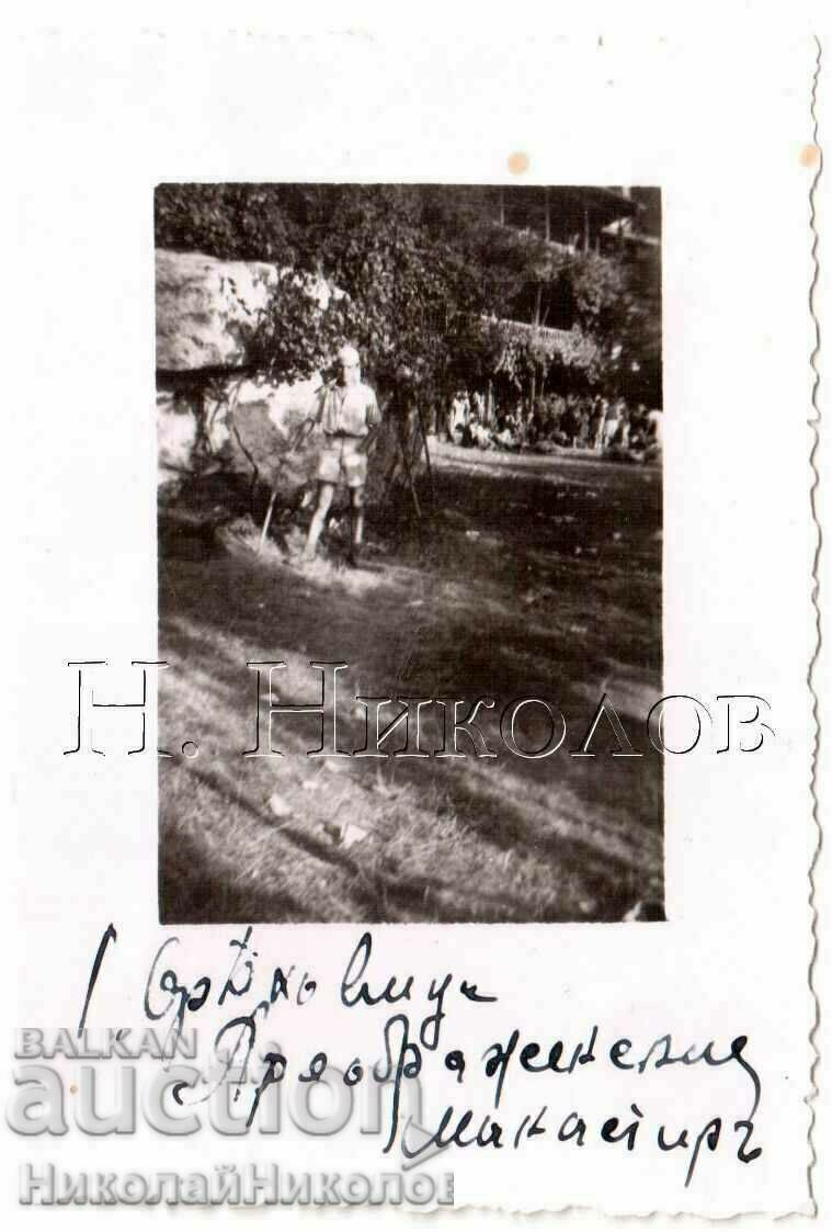 MICĂ FOTO VECHE A MĂNĂSTIRII ORYAHOVITSA PREOBRAZHENSKI G049 MICĂ FOTO VECHE A MĂNĂSTIRII ORYAHOVITSA PREOBRAZHENSKI G049