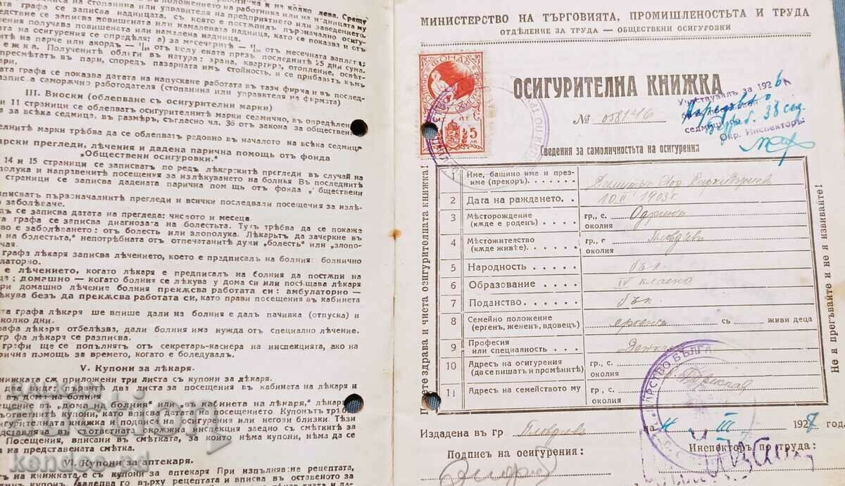 Auction Old document. Auction Old document.