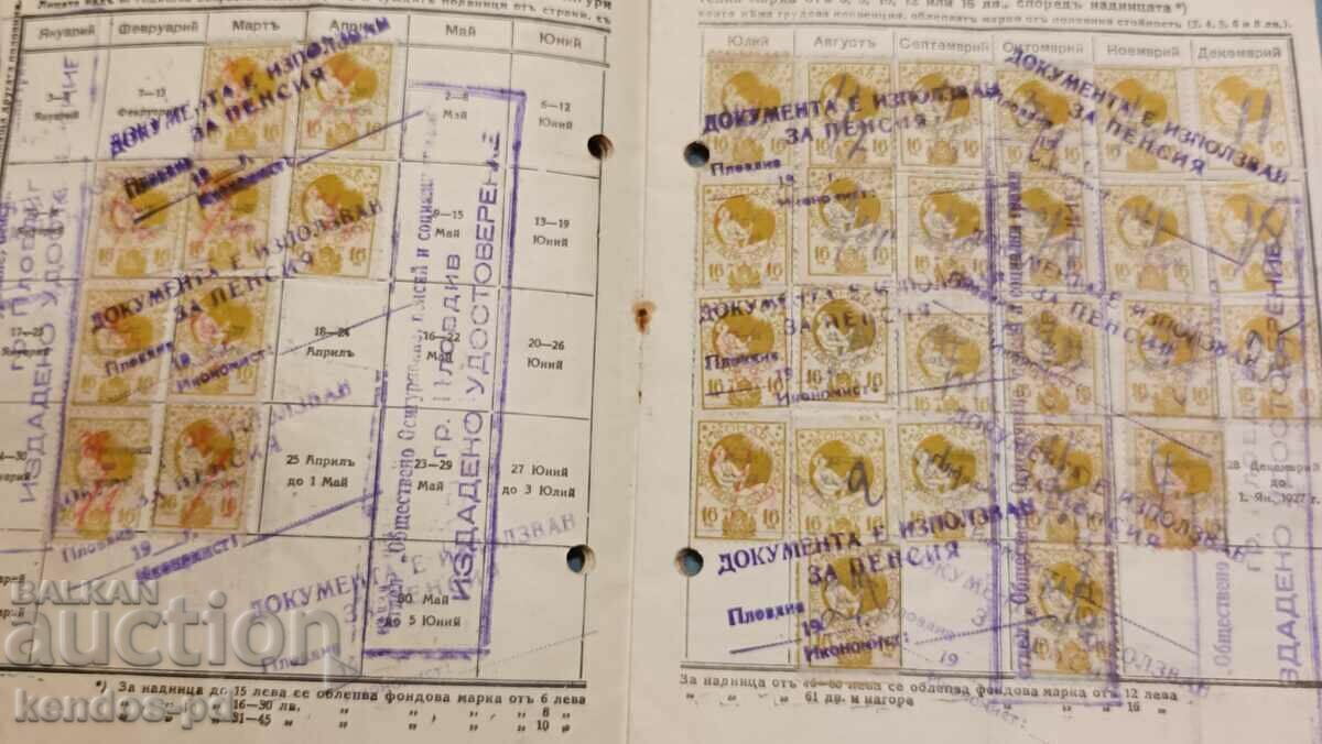 Old document. - 6 Old document. - 6