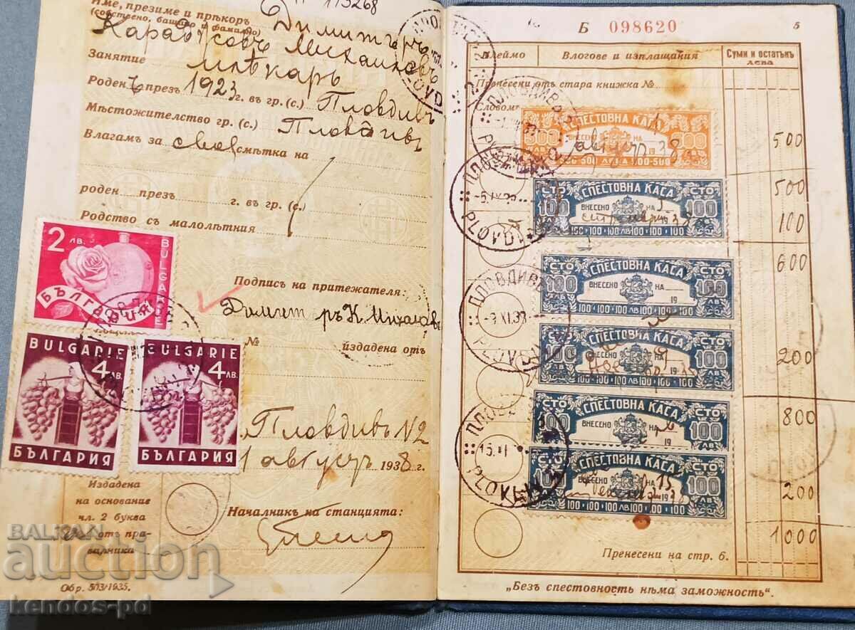 Auction Old document. Auction Old document.