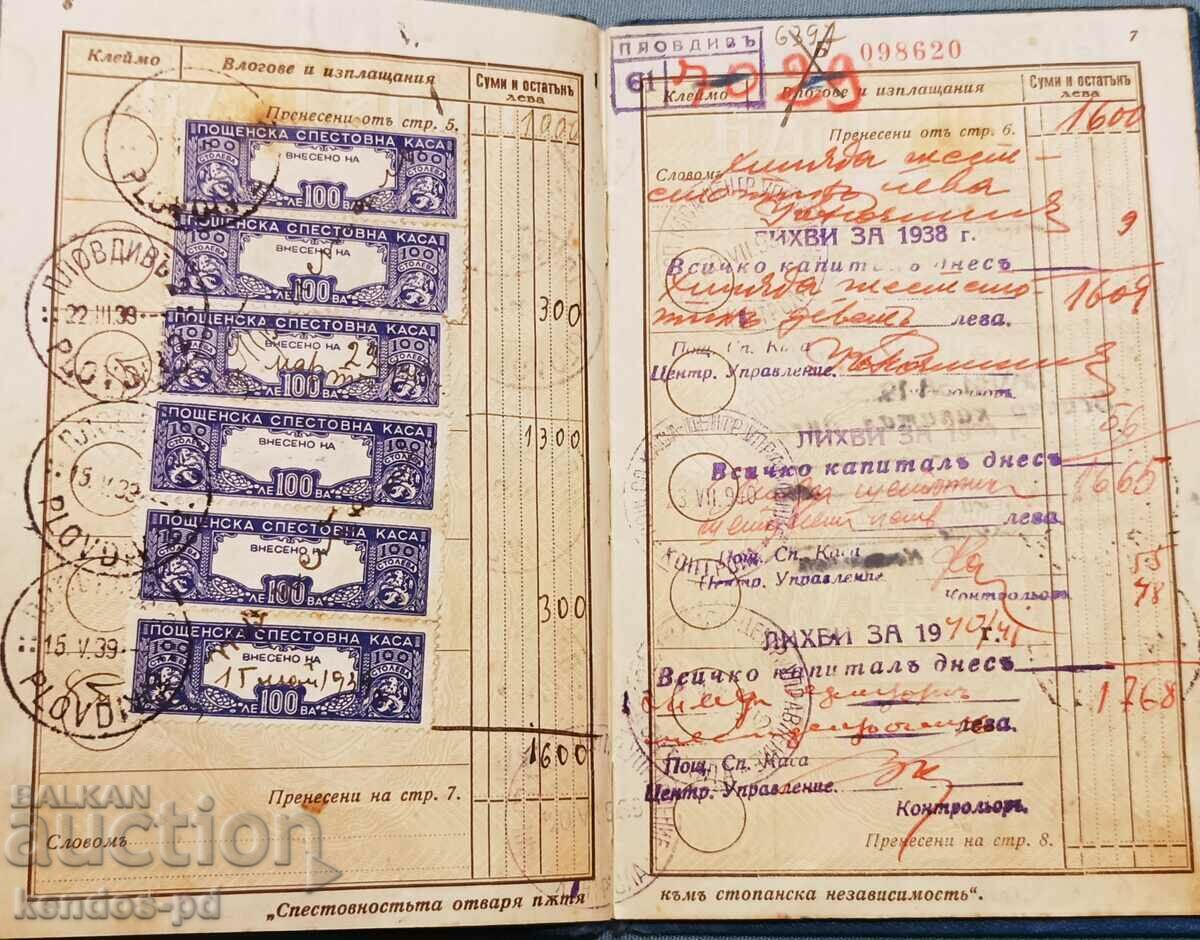 Delivery of Old document. Delivery of Old document.