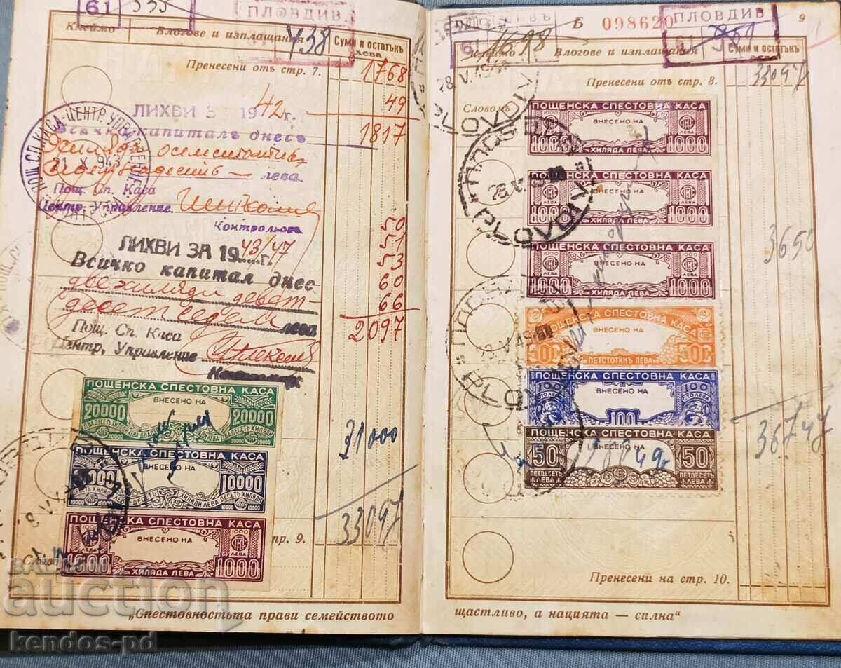 Old document. - 5 Old document. - 5