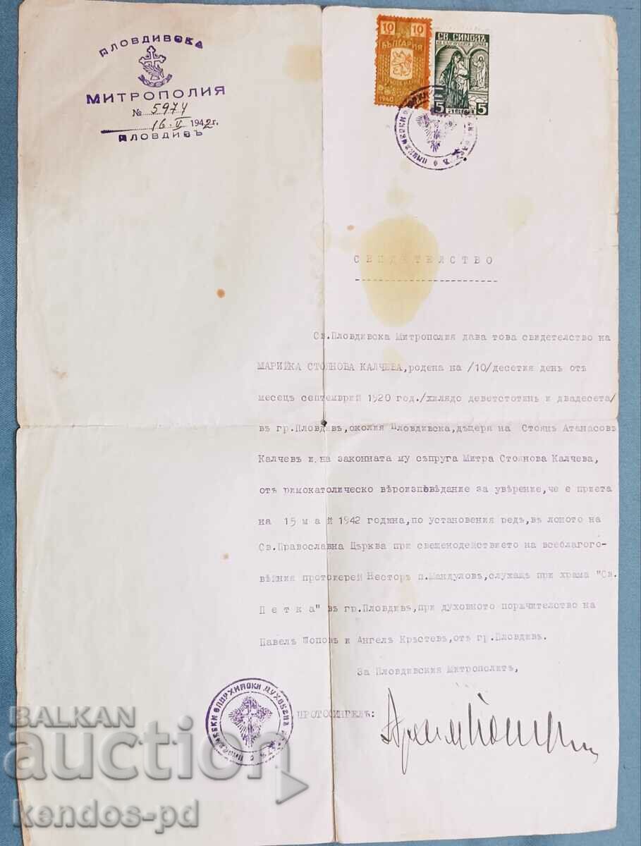 An old, rare and interesting document.
