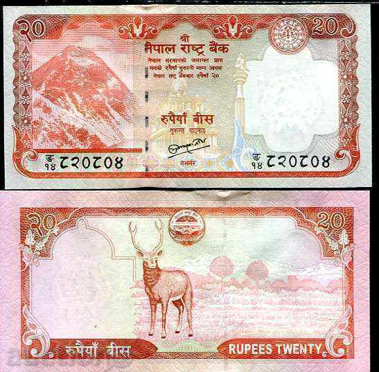 SORBA TOP AUCTIONS NEPAL 20 ROIPS 2010 UNC